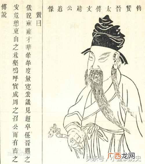 东山再起的主人公是谁？东山再起的由来有什么典故