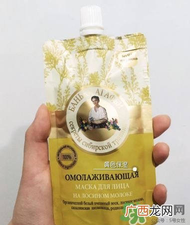 俄罗斯阿卡菲老奶奶好不好?俄罗斯阿卡菲老奶奶怎么样?