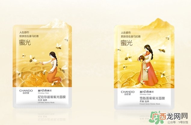 自然堂喜马拉雅蜜光面膜怎么样_多少钱_怎么用