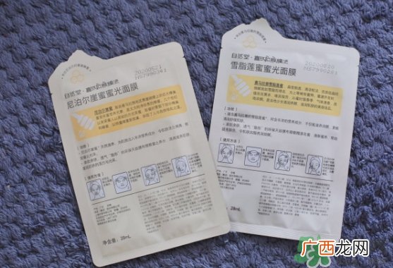 自然堂喜马拉雅蜜光面膜怎么样_多少钱_怎么用