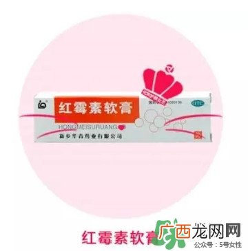 祛红色痘印用什么药膏 各色痘印祛除方法