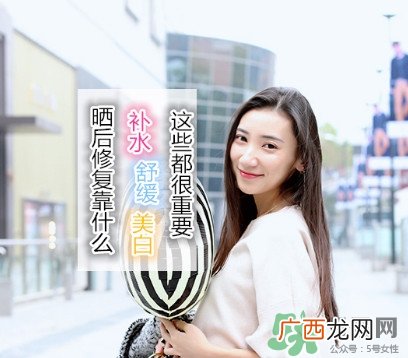 晒后修复用什么好 什么牌子的晒后修复好