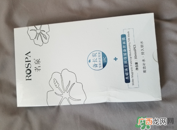 若泉面膜怎么样？若泉面膜好用吗？