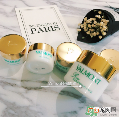 valmont法尔曼幸福面膜好用吗？法尔曼幸福面膜怎么样？