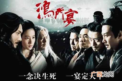 鸿门宴的故事主要讲了什么？鸿门宴故事内容介绍