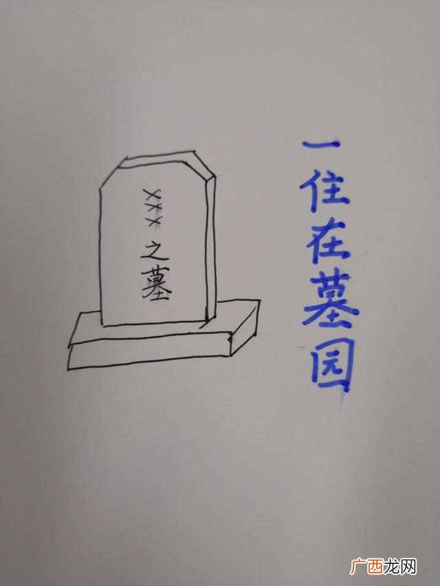 孟母三迁的故事主要讲了什么？“孟母三迁”讲的是什么？