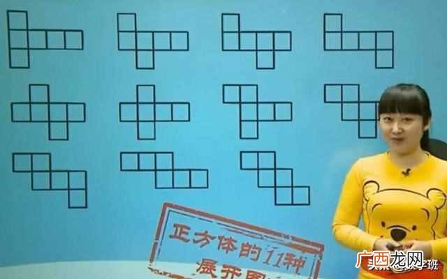 立体图形有哪些？小学阶段常见的几种立体图形