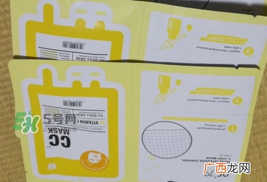 pf79维c三部曲面膜怎么样_好用吗