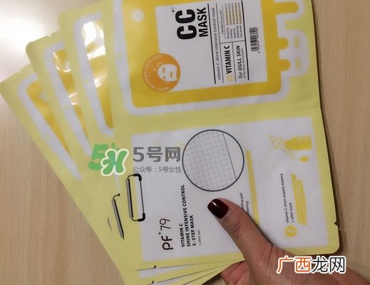 pf79维c三部曲面膜怎么样_好用吗
