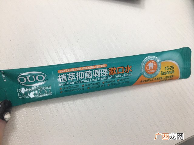 ouo漱口水效果怎么样_ouo漱口水好用吗