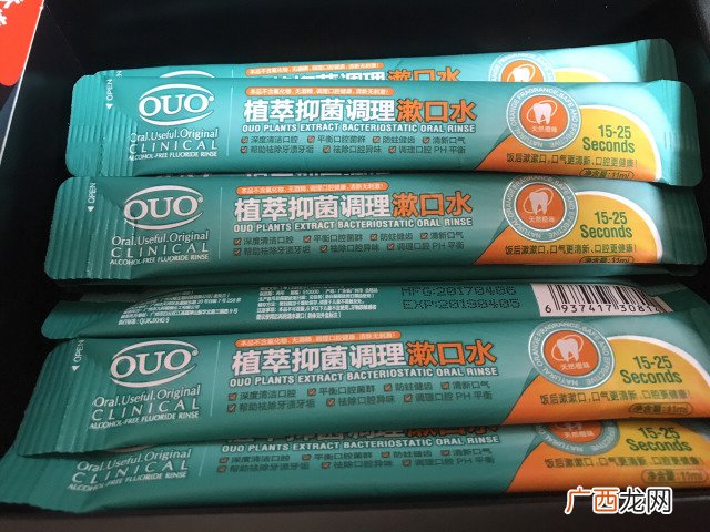 ouo漱口水效果怎么样_ouo漱口水好用吗