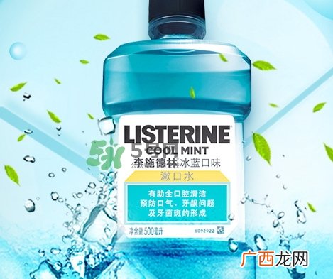 哪些人不适合用漱口水_漱口水适合哪些人群用