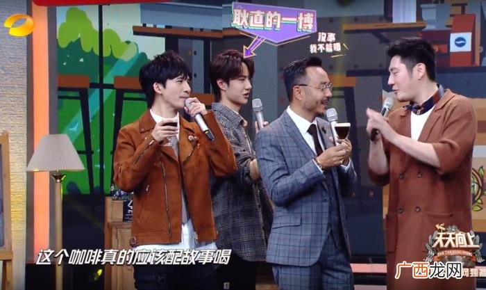 王一博优点，王一博在88分钟的节目中展现出了4个优点