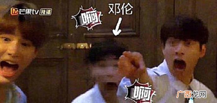 黄子韬郑爽，郑爽被踹、王一博尴尬欢呼、黄子韬喷饭