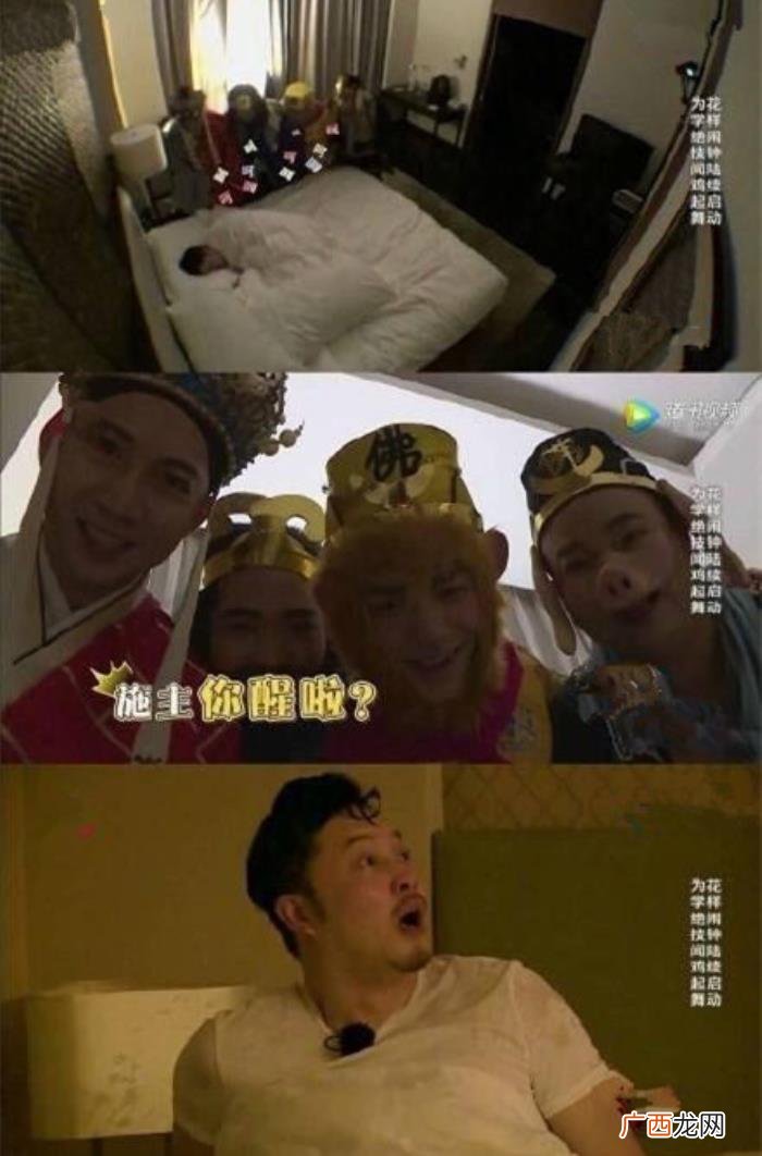 黄子韬郑爽，郑爽被踹、王一博尴尬欢呼、黄子韬喷饭