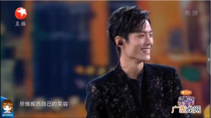 肖战初舞台，肖战东方跨年舞台乘风破浪点...