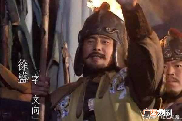 神机妙算的主人公是谁？三国成语故事：神机妙算