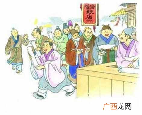 洛阳纸贵的故事主要讲了什么?洛阳纸贵是个什么典故?