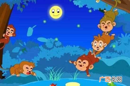 猴子捞月亮的故事主要讲了什么？《猴子捞月》的故事你了解多少？