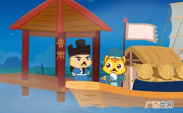 草船借箭的故事主要讲了什么？三国人物故事之诸葛亮《草船借箭》