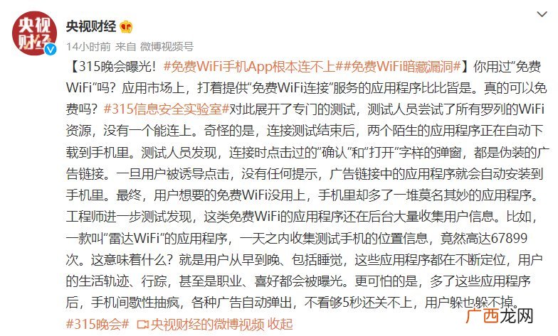 全 315曝光名单2022年