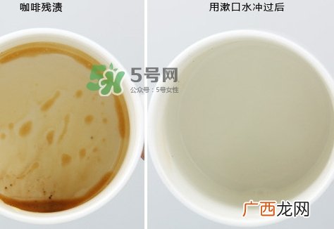 ora2漱口水怎么样_皓乐齿漱口水好用吗