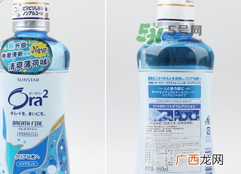 ora2漱口水怎么样_皓乐齿漱口水好用吗