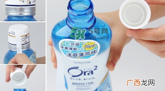 ora2漱口水怎么样_皓乐齿漱口水好用吗