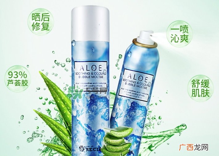 recipe芦荟胶喷雾怎么样_recipe芦荟胶喷雾好用吗