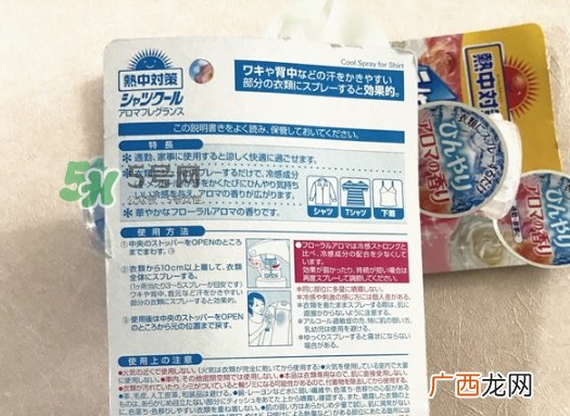 桐灰热中对策衣物降温喷雾怎么用？热中对策喷雾使用方法