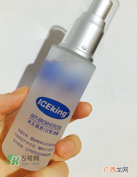 冰王狐克效果怎么样？冰王狐克有用吗？