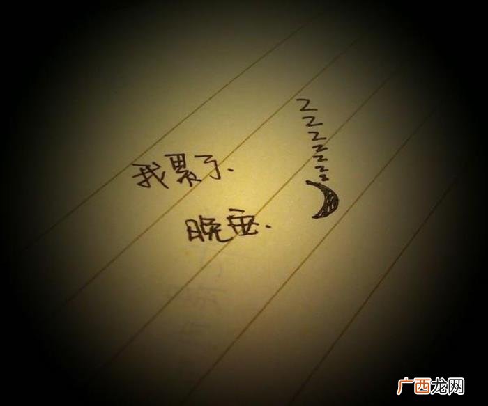 今天这个假期我想你了 今天我想你了