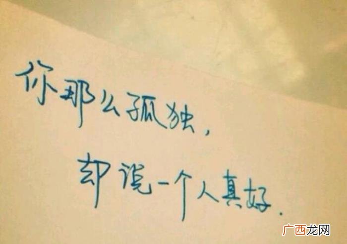 今天这个假期我想你了 今天我想你了