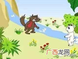 狼和小羊的故事主要讲了什么？《狼和小羊》