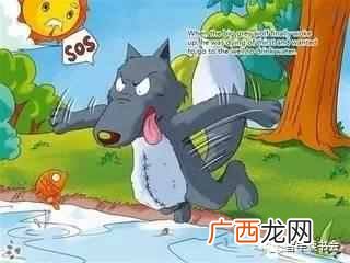 狼和小羊的故事主要讲了什么？《狼和小羊》