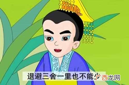 退避三舍的故事主要讲了什么？春秋的成语典故——退避三舍