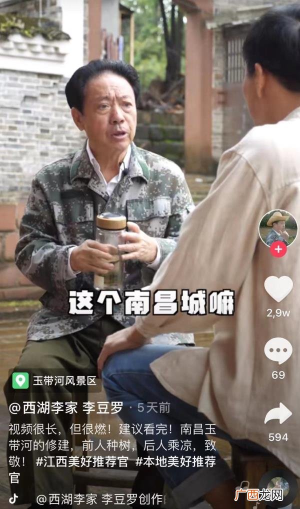 爸退休后每天抖音，退休市长的抖音有多好玩