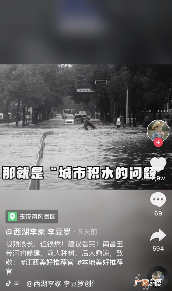 爸退休后每天抖音，退休市长的抖音有多好玩