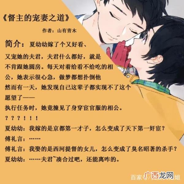 霸道男主占有欲肉推荐，男主霸道占有欲强