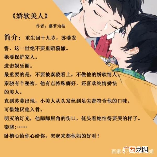 霸道男主占有欲肉推荐，男主霸道占有欲强