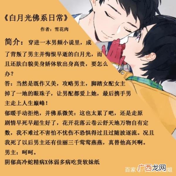 霸道男主占有欲肉推荐，男主霸道占有欲强