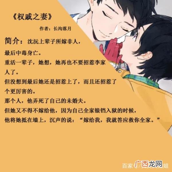 霸道男主占有欲肉推荐，男主霸道占有欲强