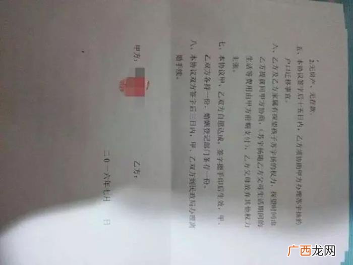 一方非要离婚另一方不同意的 男方提出离婚女方不同意怎么办