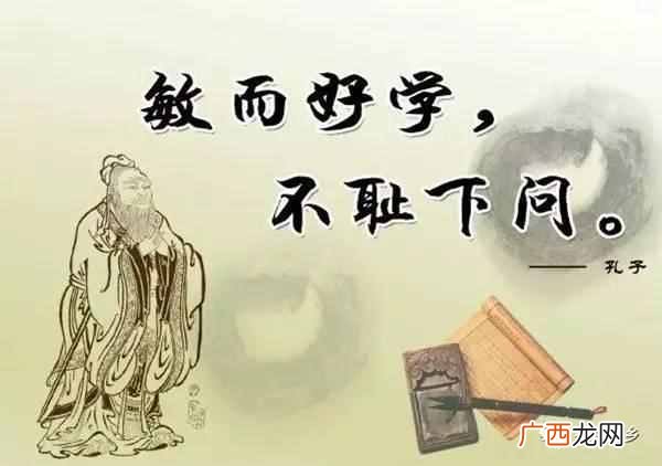 不耻下问的主人公是谁？成语典故——不耻下问