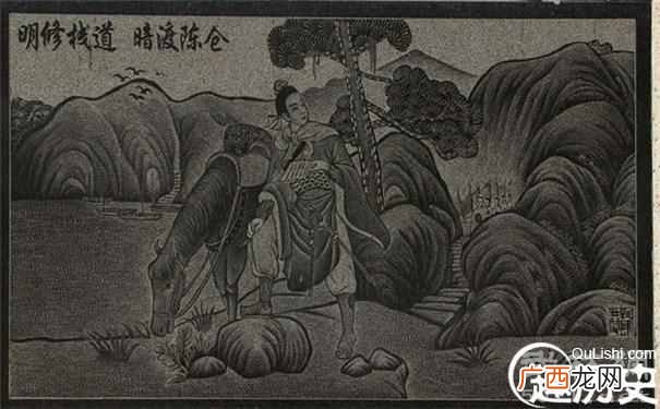 暗渡陈仓的主人公是谁？解析诸葛亮暗度陈仓的故事