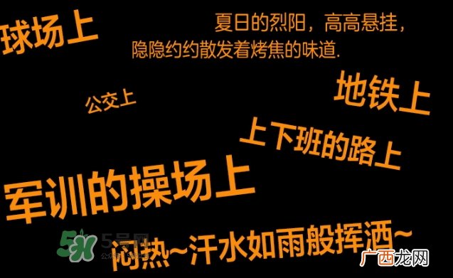 曼丹gatsby降温喷雾怎么用？杰士派gatsby降温喷雾怎么样