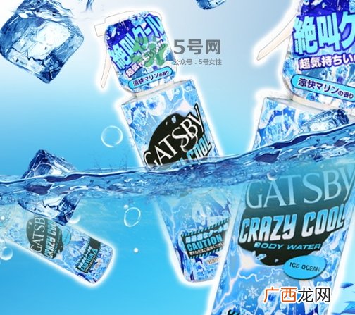 曼丹gatsby降温喷雾怎么用？杰士派gatsby降温喷雾怎么样