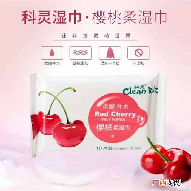 湿巾的作用是什么？常见的几种湿巾有什么用途？