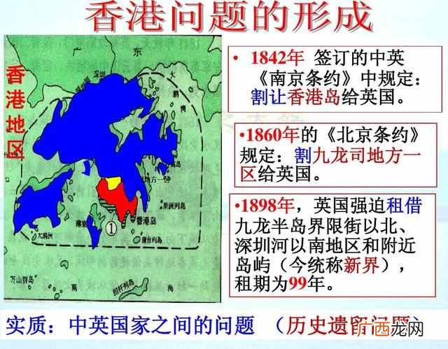 香港以前是谁的殖民地？历史上香港是怎样一步步沦为英国殖民地？