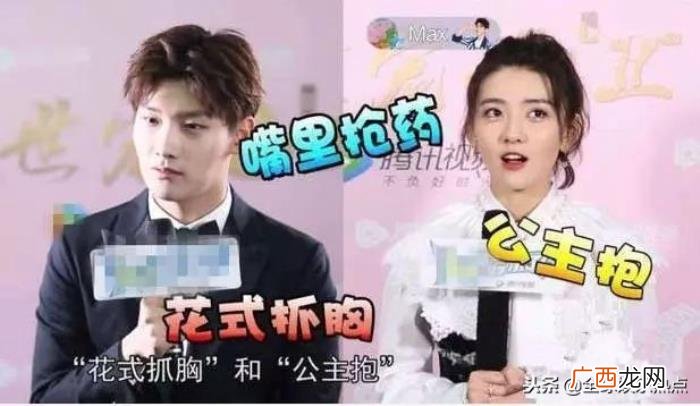 蒲巴甲微博，八王妃年初就官宣了被演员蒲巴甲求婚的微博